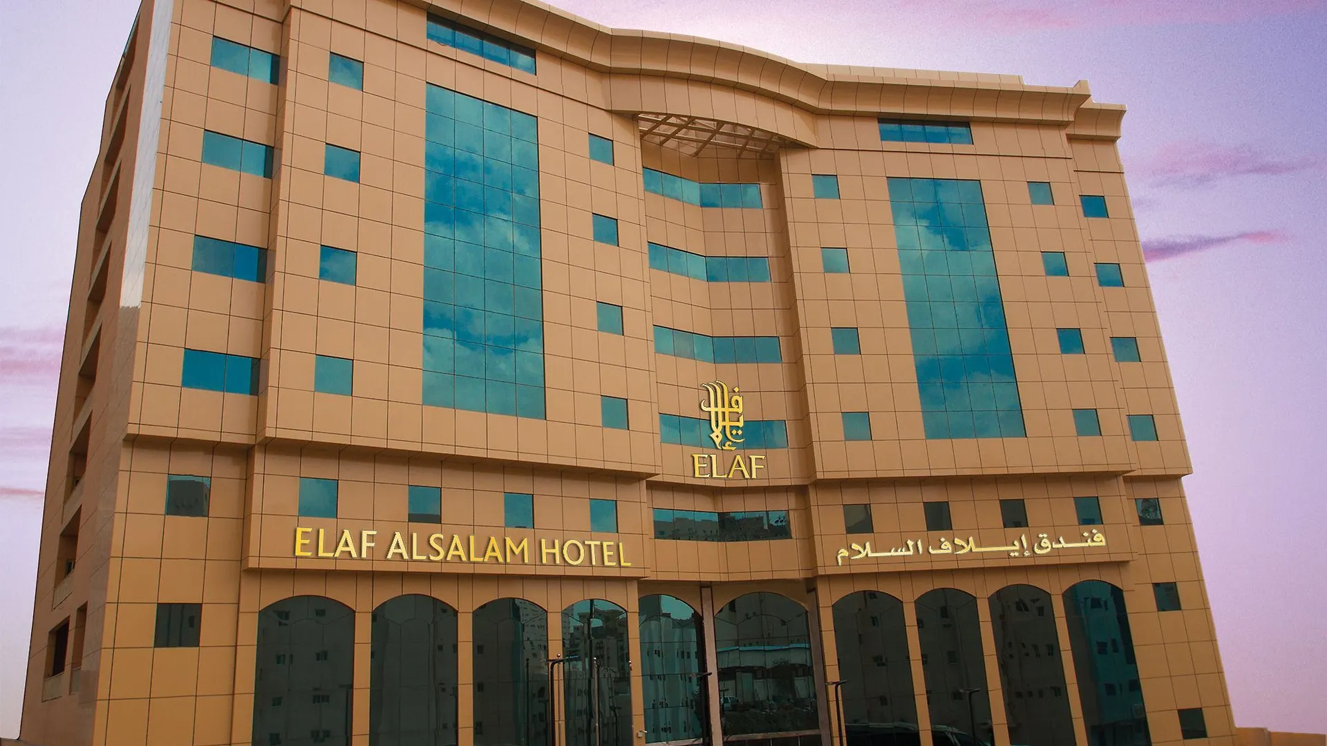 Elaf Al Salam Otel Mekke