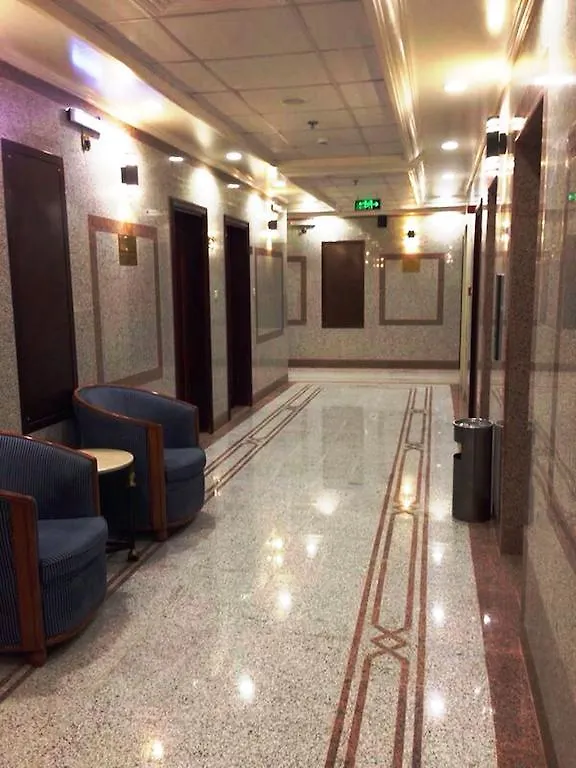 Hotel Elaf Al Salam à La Mecque